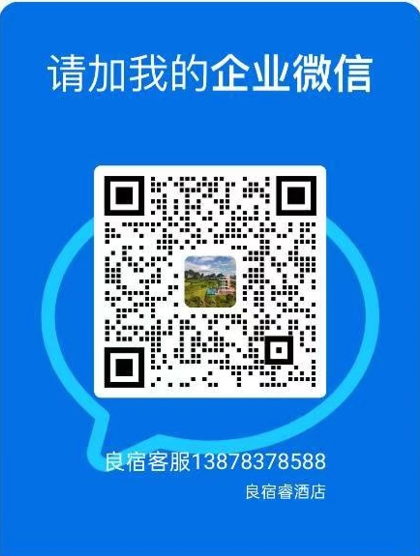 Enterprise WeChat QR code