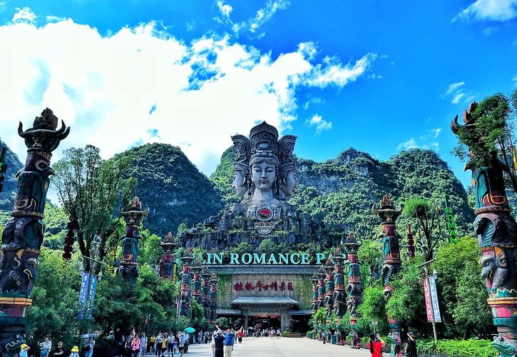 Guilin Romance Park image 1
