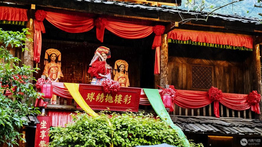 Guilin Romance Park image 4