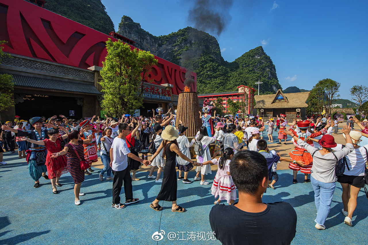 Guilin Romance Park image 3