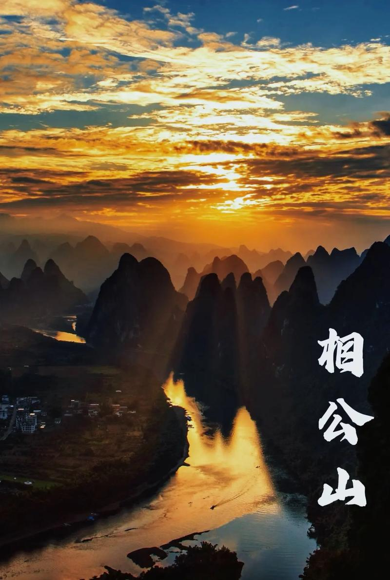 7D6N Guilin, The beauty of karst &Li River cruise image 1